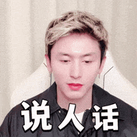 English Zzh GIF