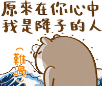 Sad Cat Sticker