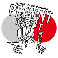 Hyatt Centric Ghost Sticker by Hyatt Centric Ginza Tokyo