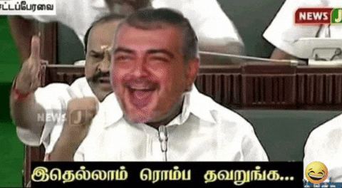 Ajith Kumar GIF