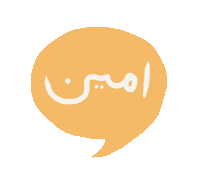 yuliisulastri pray amen amin doa Sticker