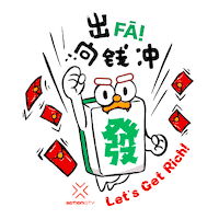Chinese New Year Snake Sticker by ActionCity Singapore