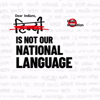 India Language GIF by DMK IT WING