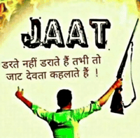 Jaat GIF