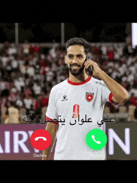الأردن GIF