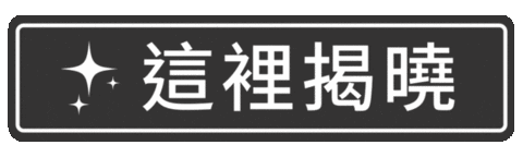 MCTW giphyupload marieclairetw 美麗佳人 Sticker