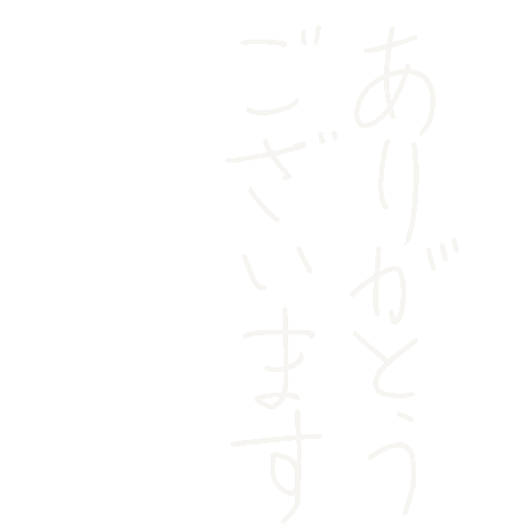 白 文字 Sticker