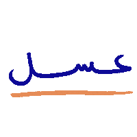 _GhayahAltunaiji_ arabic ghayahaltunaiji ghayah3 ghayah Sticker
