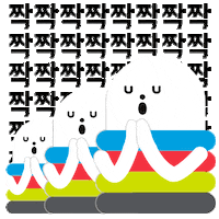 CJONE clap 박수 칭찬 cjone Sticker