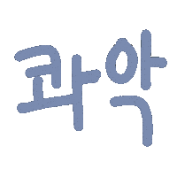 쪼쪼네 Sticker