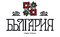 Flag Bulgaria Sticker