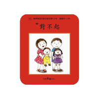 lelechinese lele lelechinese lelechinesetw 樂樂文化 Sticker
