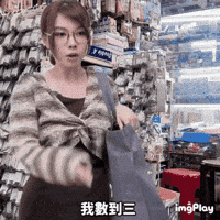 Mother Kimi GIF
