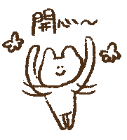 Happy Dance Sticker