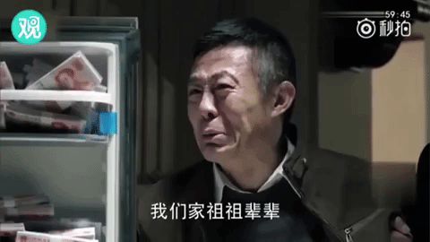 ren min de ming yi GIF