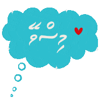 Miss You Love Sticker