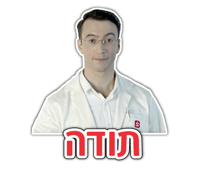 kissandtell_studio giphyupload pharm super-pharm סופר-פארם GIF