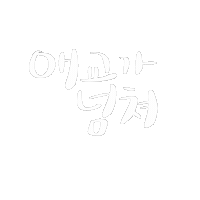 Theo처음 Sticker