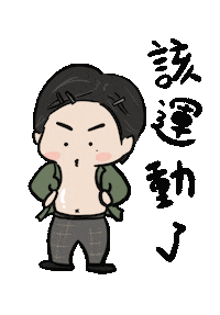 Fat Sticker