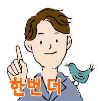 Korea Sticker