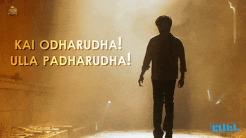 superstar kali GIF by Sun Pictures