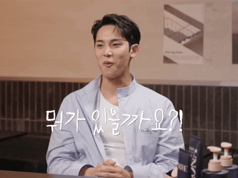 Kim Mingyu Face GIF