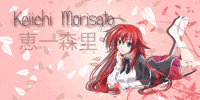 date a live GIF
