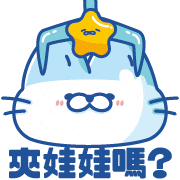 Catchme Sticker