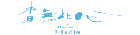 台灣 Sticker by skyfilms