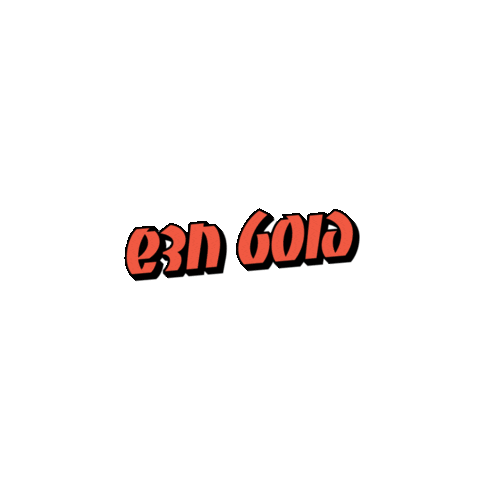 New Post Sticker