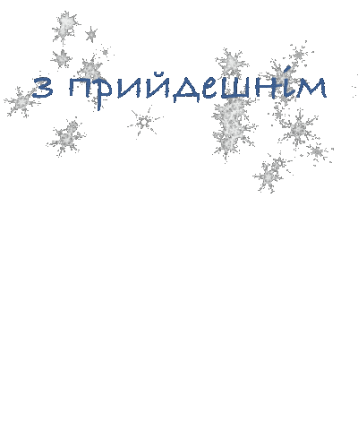 Happy New Year Snow Sticker