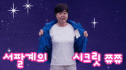 돼지 GIF