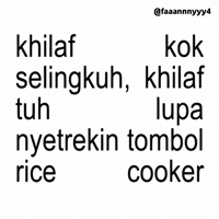 Rice Cooker Text GIF