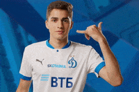 GIF by FC Dynamo Moscow
