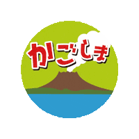 famitaro 南九州ファミマ Sticker