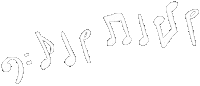 Playing Music Note Sticker by Joy Morin
