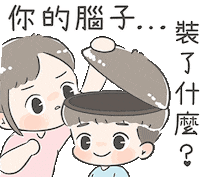 Head Brain Sticker by ChuChu X BoBo X FrankFox