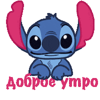 Lilo Sticker