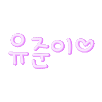 강지 Sticker