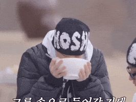 세븐틴 Kwon Soonyoung GIF