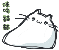 Sad Cat Sticker by bunny_is_moving