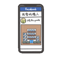 度菇13咦的茶水間 Sticker