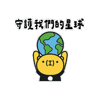 Earth Sticker by 造咖