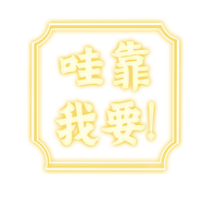 Sticker by Waa Cow!