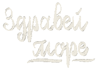 Summer Beach Sticker