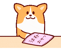Dog 食べる Sticker