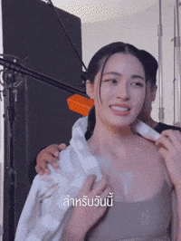 Skincare Body GIF