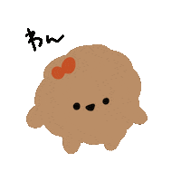 Dog 犬 Sticker
