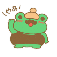 Torichans smile hi こんにちは かえる Sticker