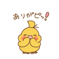 Torichans thanks bird thankyou ありがとう Sticker